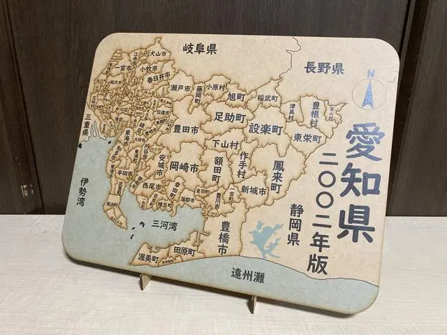 愛知県パズル平成の大合併前版