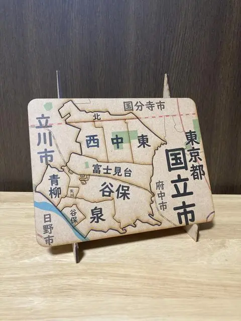 東京都国立市パズル