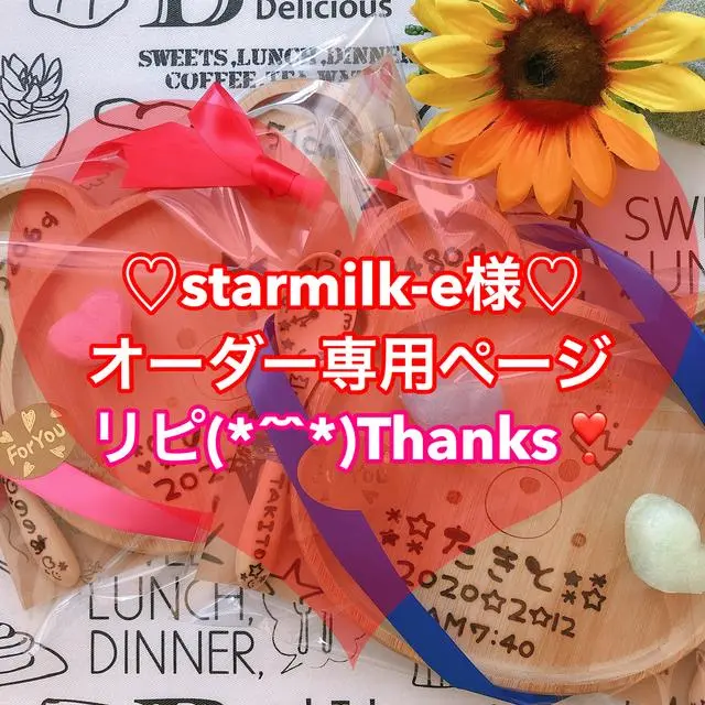 ひまわり様ご専用 チュニック | tropicalbrasiljeri.com.br
