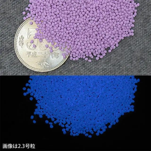 蓄光顔料(つぶつぶ) マルチカラー　紫B_Blue 307_0080　0.5号粒（約0.9mm）2g【LumickColor　ルミックカラー　蓄光顔料】