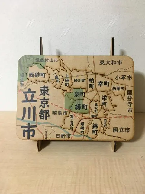 東京都立川市パズル