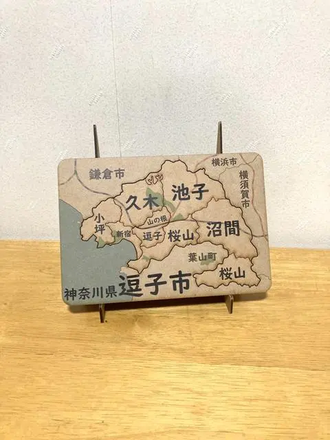 神奈川県逗子市パズル