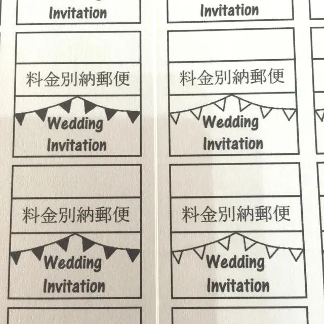 50枚 料金別納郵便マークシール結婚式招待状ペーパーアイテムウェディングブライダル Minne 日本最大級のハンドメイド 手作り通販サイト 50枚 料金別納郵便マークシール結婚式招待状ペーパーアイテムウェディングブライダル Minne 日本最大級のハンドメイド 手作り通販サイト