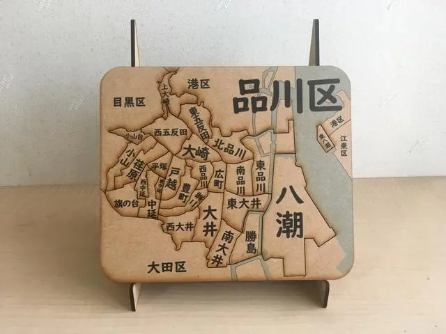 東京都品川区パズル