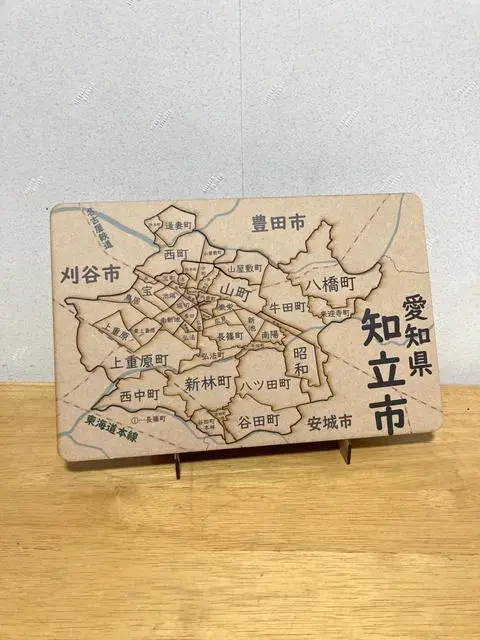 愛知県知立市パズル