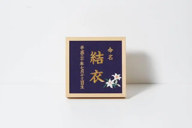 リアルサープラス 龍と雲 本格刺繍の命名額 額 箱付き 豪華なイラスト刺繍 名入れ 命名書 名前旗 節句 出産祝い ベビーギフト 内祝い 期間限定特価 Antofagastaen100palabras Cl リアルサープラス 龍と雲 本格刺繍の命名額 額 箱付き 豪華なイラスト刺繍 名入れ 命名書 名前旗 節句 出産祝い ベビーギフト 内祝い 期間限定特価 Antofagastaen100palabras Cl
