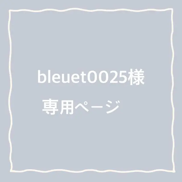 bleuet0025様用＊直径40㎝　ミモザのリース