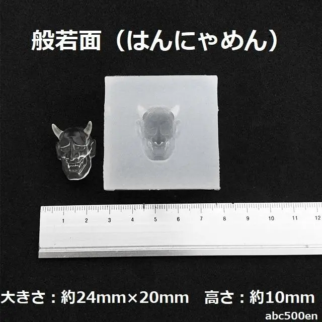 般若面 モールド 1個 和風 レジン型 モールド ハンドメイドマーケット Minne 般若面 モールド 1個 和風 レジン型 モールド ハンドメイドマーケット Minne
