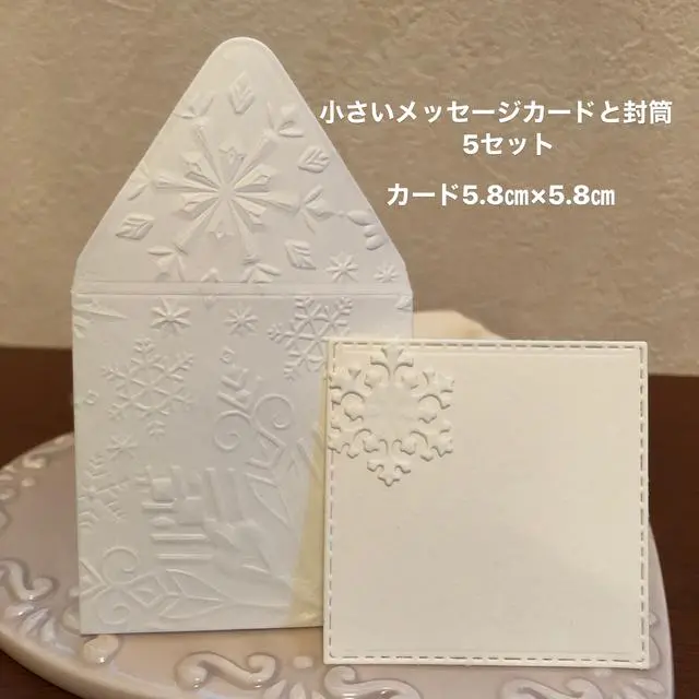 小さいメッセージカードとスクエア封筒 5セット ハンドメイドマーケット Minne 小さいメッセージカードとスクエア封筒 5セット ハンドメイドマーケット Minne