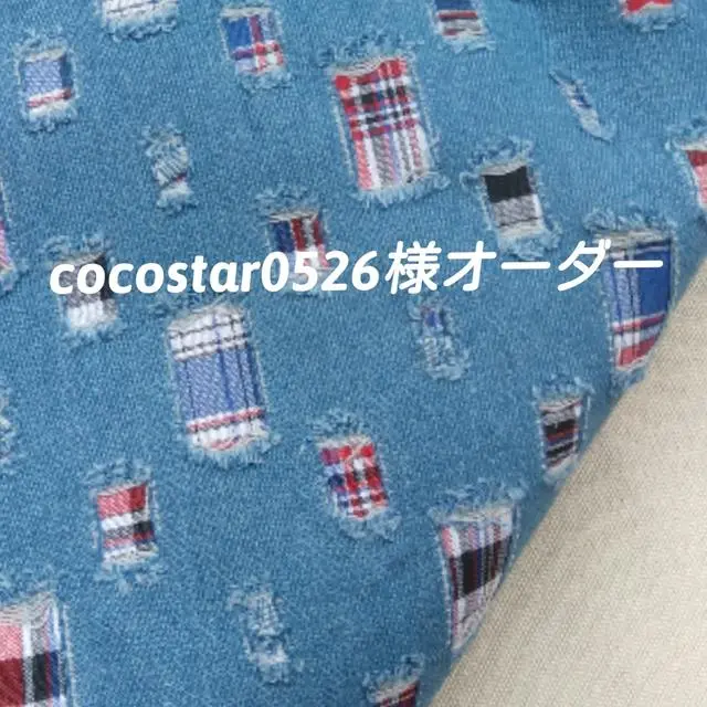 cocostar0526様オーダーフォーム