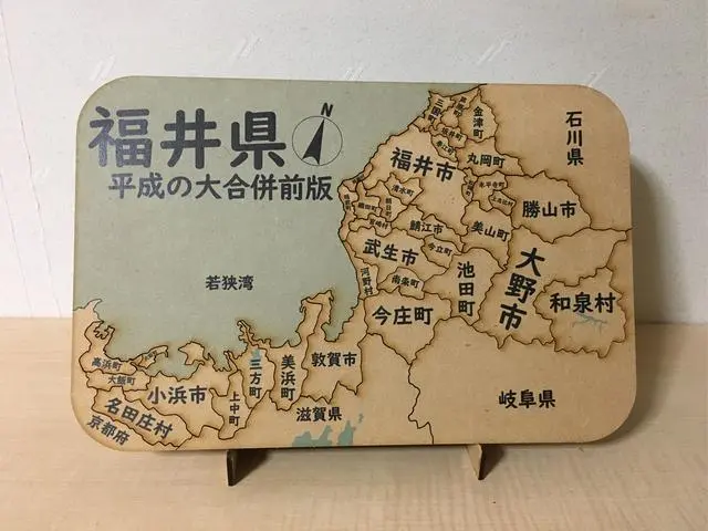 福井県パズル平成の大合併前版