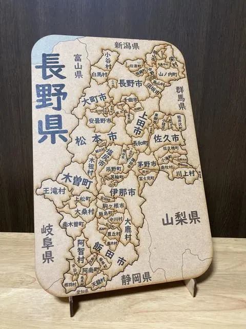 長野県パズル