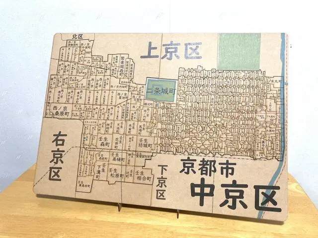 京都市中京区パズル